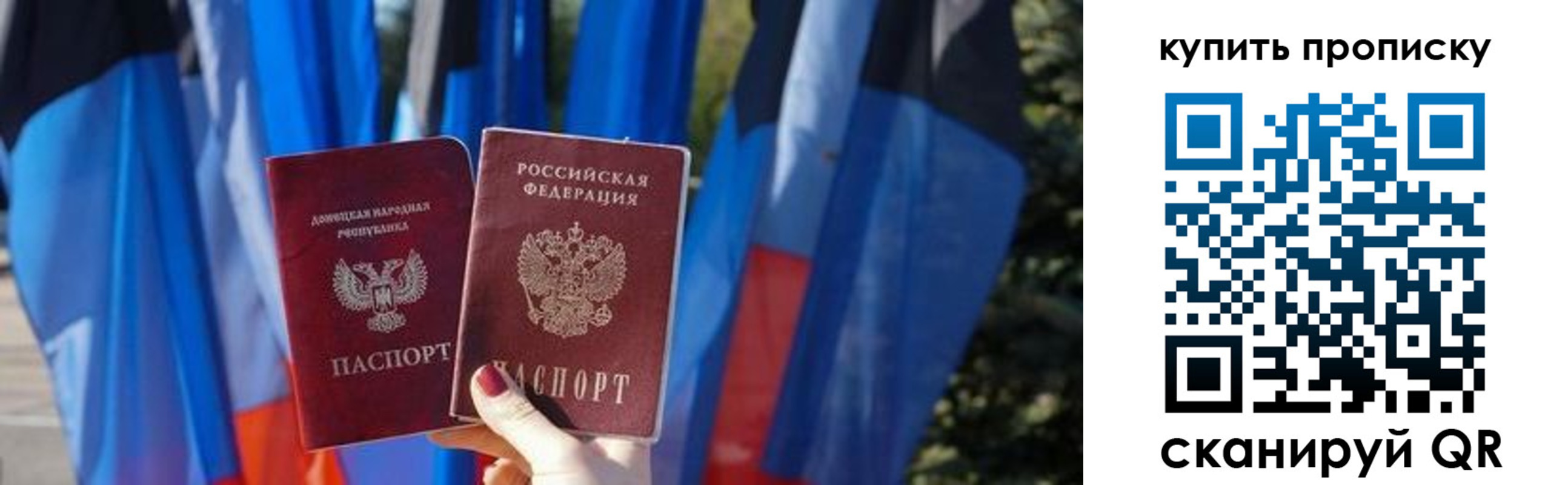 временная регистрация в Набережных Челнах