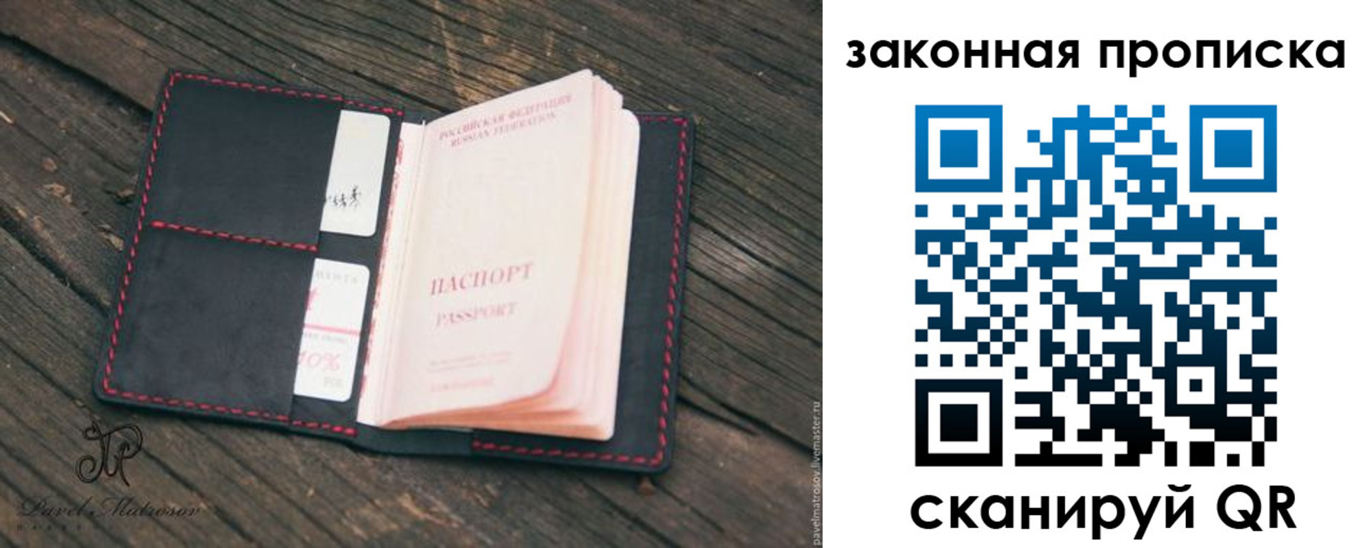 временная регистрация гарантия в Набережных Челнах