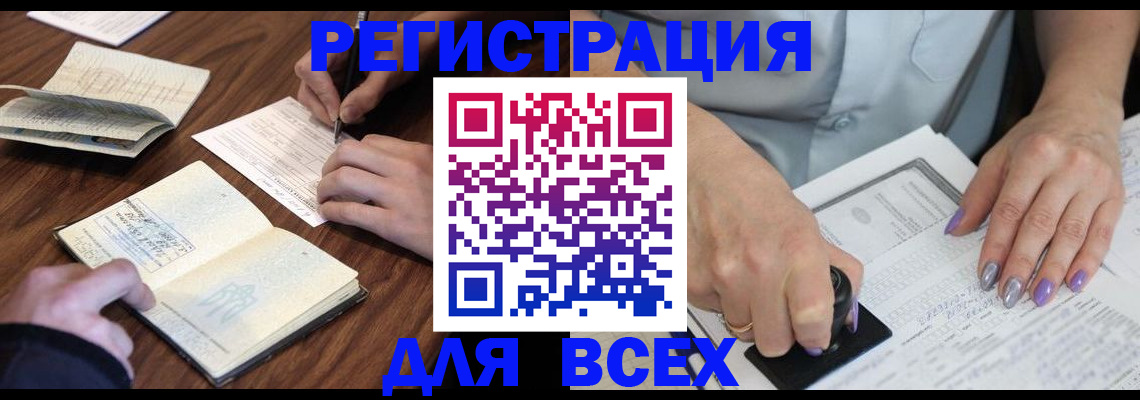 пропишу в квартире в Набережных Челнах